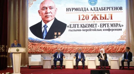 В Жетісу в рамках 120-летия дважды Героя Социалистического Труда Н. Алдабергенова прославили ценность труда