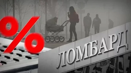 Коллекторов и ломбарды ждет ужесточение правил в Казахстане