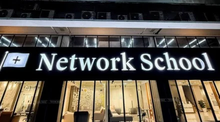  Қазақстандағы Network School жобасы 2 млрд долларға бағаланды 