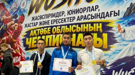 Военнослужащие Нацгвардии завоевали три медали по ушу саньда