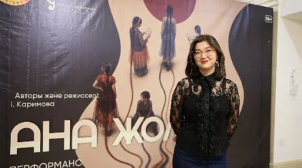 «Ана жолы» О чём молчат женские судьбы?