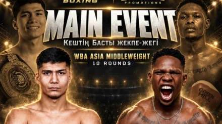 Армат Арманұлы Ақтөбеде WBA Asia белбеуі үшін жұдырықтасады