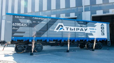 В Атырау выпустили тысячный полувагон