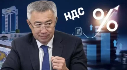 Жумангарин назвал плюсы налоговой реформы
