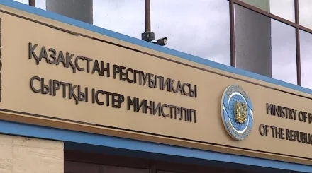 Без лишнего риска: МИД призвал казахстанцев в Саудовской Аравии к осторожности