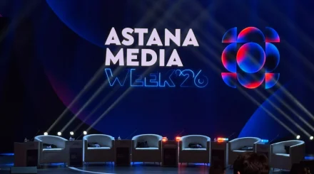 В Астане стартовала Astana Media Week 2026