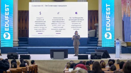 В Алматы пройдет EDUFEST 2026: национальные ценности и образование будущего