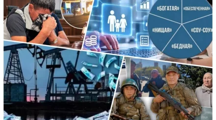 Казахстанцев вывезли с войны, четыре года для экс-прокурора за три смерти, богатых пересчитали – обзор