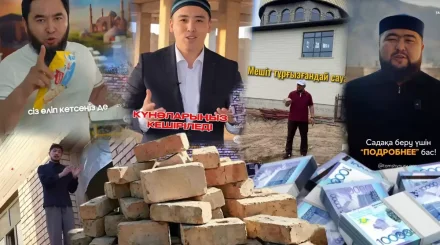«Халық сіздерді асырауға міндетті емес»: Танымал коуч имамдарды қатаң сынға алды