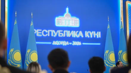 В Акорде состоится церемония вручения государственных наград в честь Дня Республики