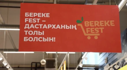 Қазақстандықтар Republic Day және Bereke Fest акциялары аясында қандай тауарларды сатып алуда?