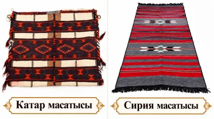 Қазақ халқы тұтынған маталар мен олардың атаулары