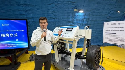 Электромобильден гибридке дейін: Satbayev University Changan-мен бірге инженерлер даярлайды