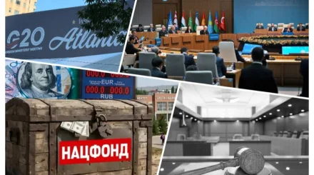 Еще одна смерть в суде, доллару предрекли потрясения, будущее тюркских стран – обзор