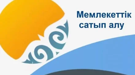 Қорғаныс министрлігі әскери қызметшілерді тамақтандыруды ұйымдастыру жөнінде конкурс өткізеді