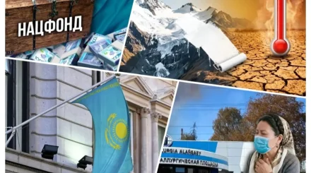 Триллионы под контроль, перестановки в дипкорпусе, неминуемая проблема Центральной Азии – обзор