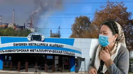 Сверхнормативные выбросы: о внеплановых проверках «Казцинка» рассказали экологи