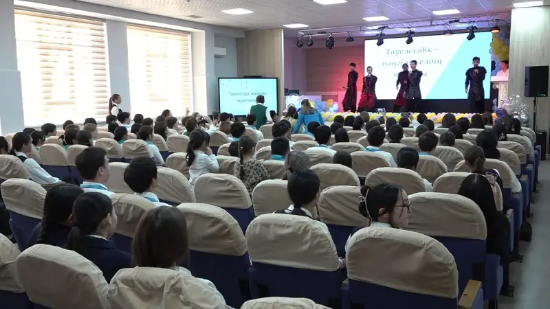 Тәуелсіздік жалыны: Алматы мектептерінің бірінде мерекелік іс-шара өтті