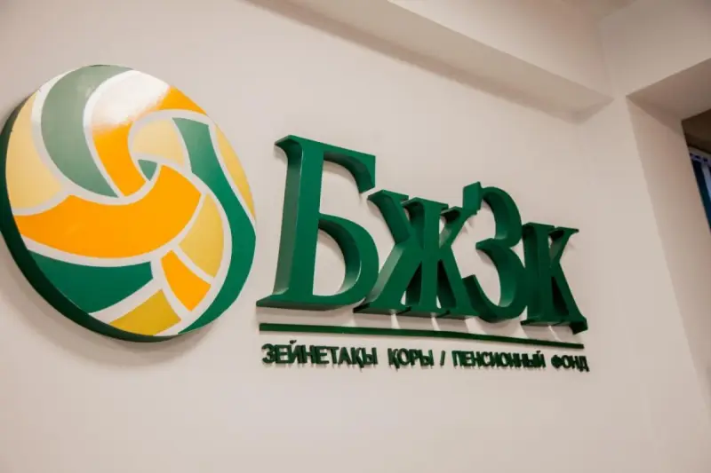 БЖЗҚ-дан 11 айда тұрғын үй мен емделуге 1 трлн теңге алынды
