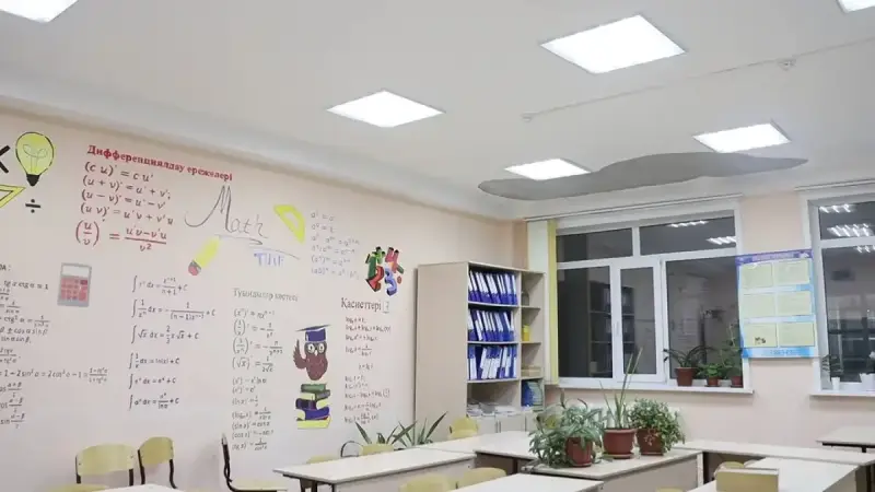 Елімізде жеке мектептерге қойылатын талаптар күшейеді