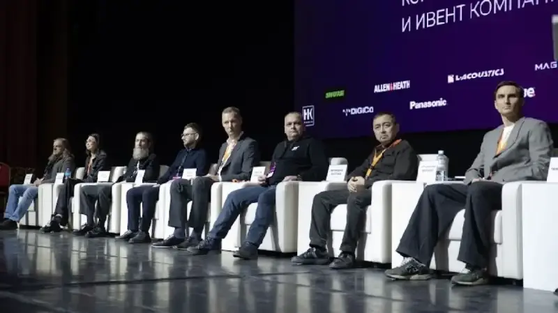 Алматыда жалға беруші және ивент-компаниялардың Орталық Азия конференциясы өтіп жатыр
