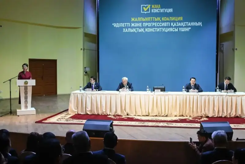 Алматыда «Әділетті әрі Прогрессивті Қазақстанның Халықтық Конституциясы үшін!» жалпыұлттық коалициясының мүшелері шығармашылық зиялы қауым өкілдерімен кездесті