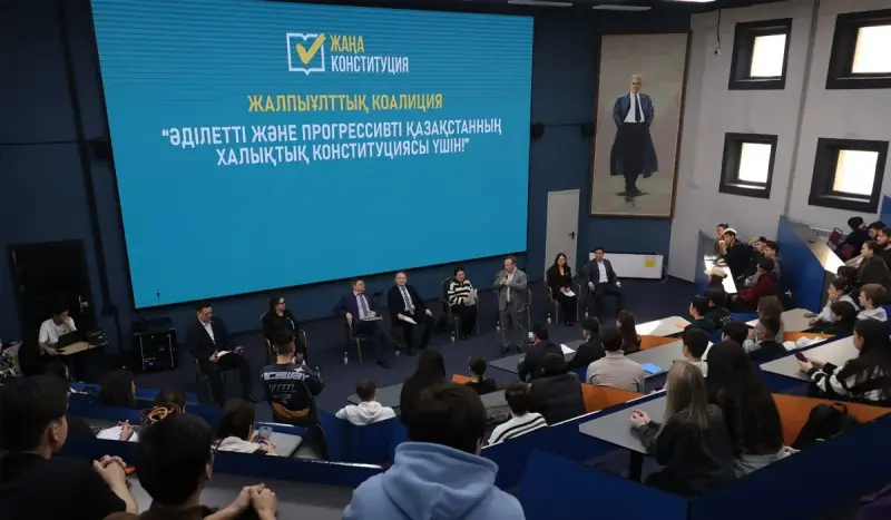 BIR TOLQYNDA алаңында конституциялық реформалар талқыланды