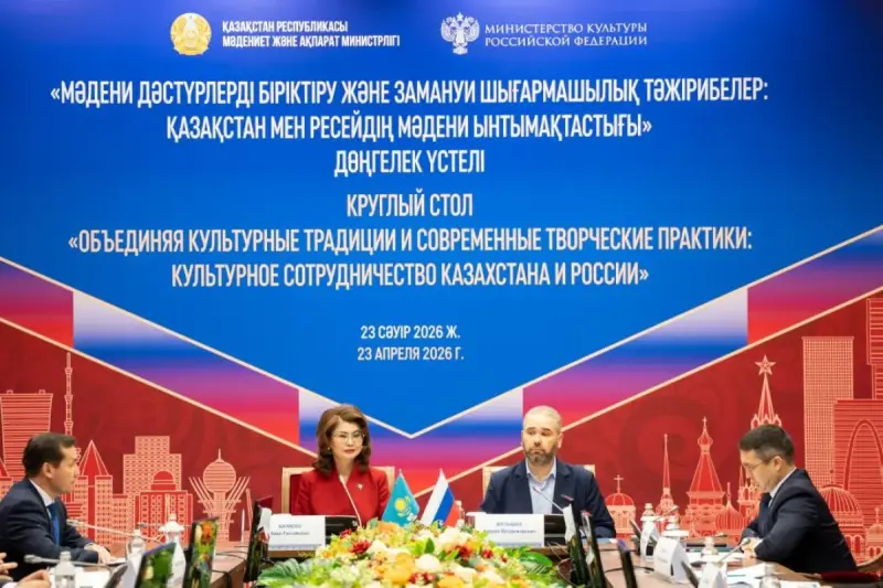 Қазақстандағы Ресейдің мәдениет күндері: Астанада жаңа жобалар талқыланды