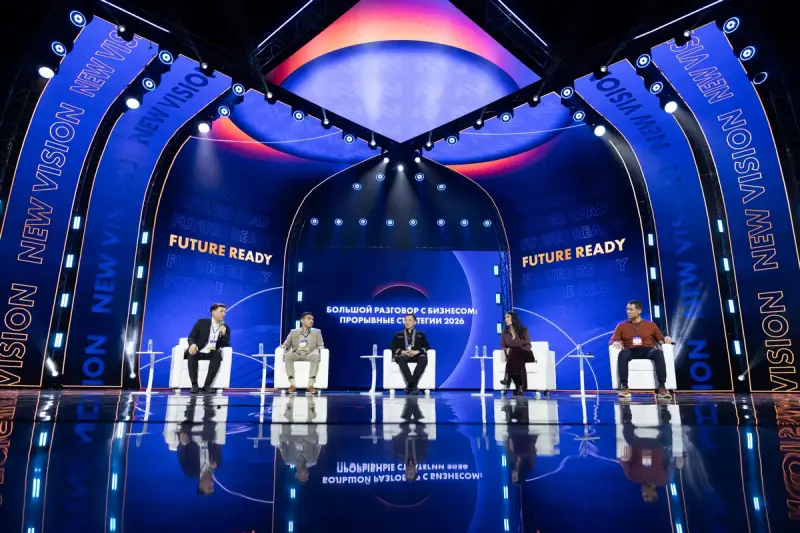 Диалог бизнеса, государства и мирового сообщества пройдет на New Vision Forum 2026