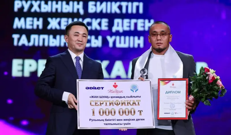 Справедливость начинается с равных возможностей: партия «Əділет» поддержала лауреатов премии «Жан Шуақ»