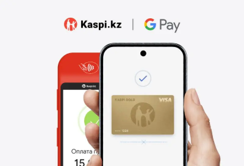Kaspi Gold в Google Pay – для оплаты в Казахстане и за рубежом