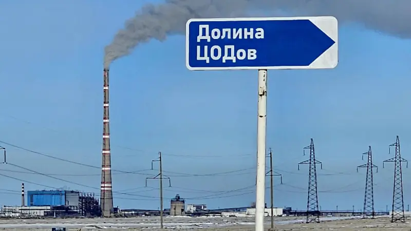 Запуск мегапроекта «Долина ЦОДов» – на личном контроле Президента