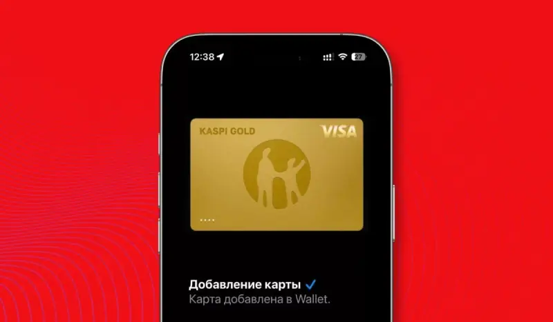 Kaspi Gold заработал в Apple Pay