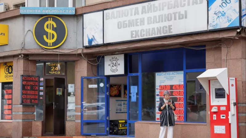 Нацбанк снизил курс доллара на 30 июня