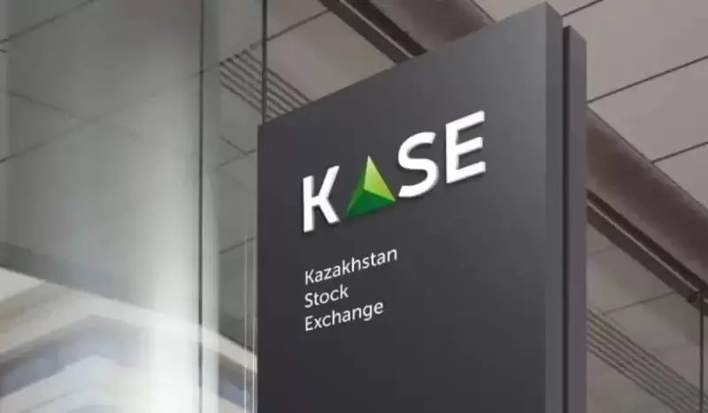Какие акции выросли, несмотря на снижение индекса KASE