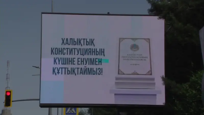 «Этот день знаменует собой кардинальную перестройку политической системы», - президент обратился к казахстанцам