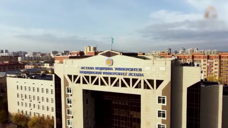Медицинский университет «Астана» стал национальным