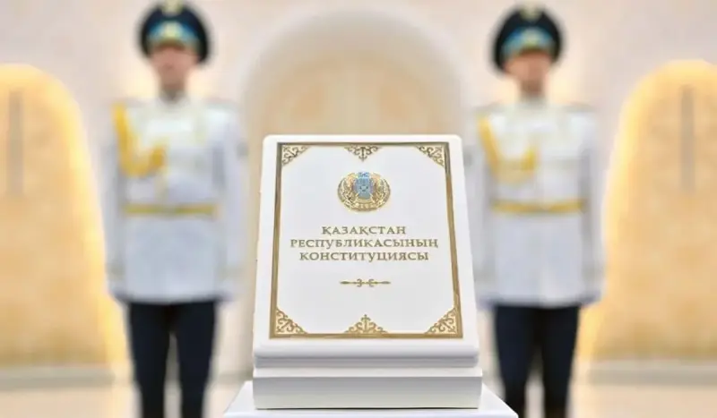 Новая Конституция официально вступила в силу в Казахстане