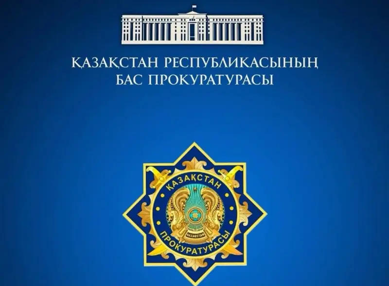 До старта кампании: прокуратура предупредила казахстанцев о нарушениях на выборах
