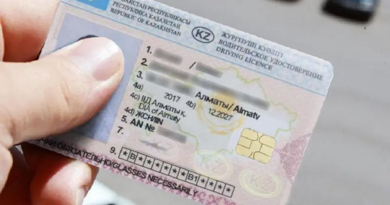  Жүргізуші куәлігін алып беремін деген танысына сенген жігіт 6,6 млн теңгесінен айырылды 