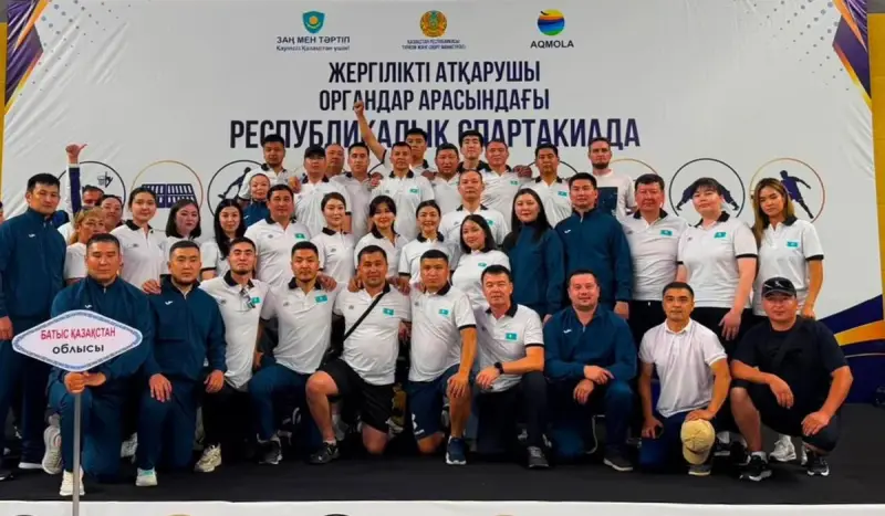 Көкшетауда өткен республикалық спартакиадада БҚО әкімдігінің қызметкерлері жеңімпаз атанды