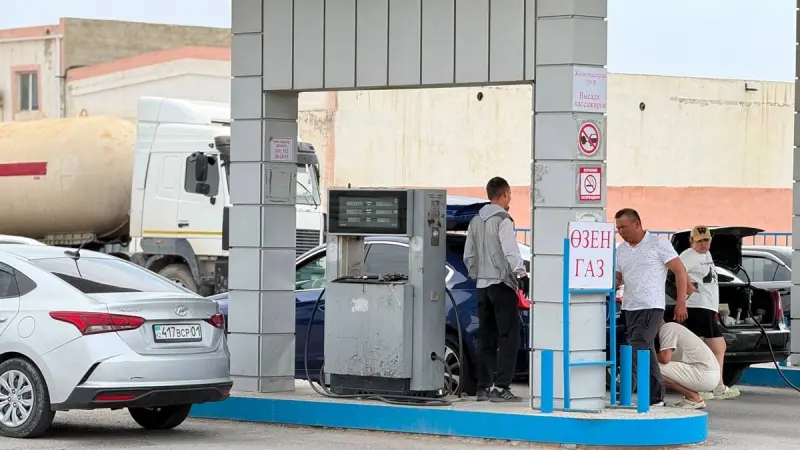 Жители Актау вновь часами стоят за газом, власти уверяют, что ситуация стабильная