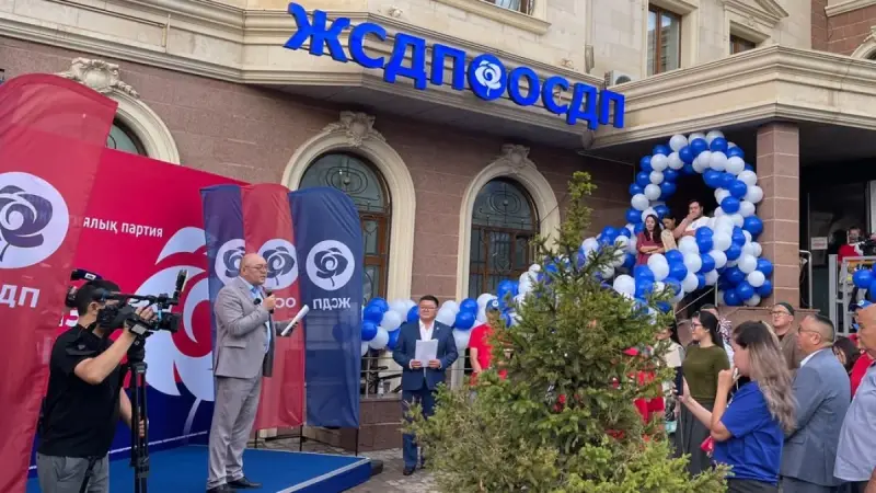 Астанада ЖСДП-ның Орталық сайлауалды штабы ашылды