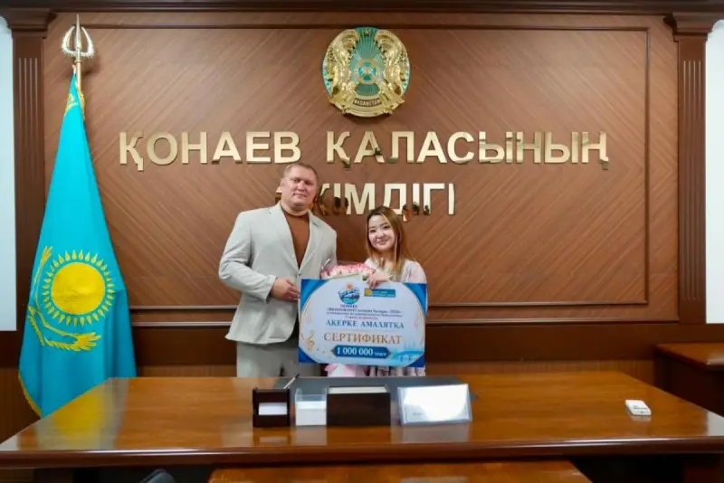 Победительнице "Славянского базара" подарили миллион тенге в Конаеве