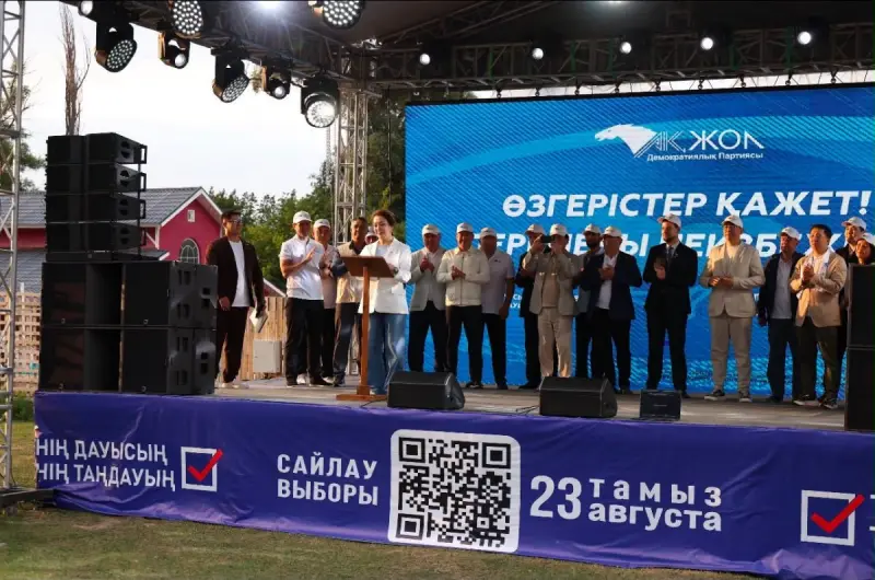 «Қашағаннан түсетін табыс Қазақстанда қалуы тиіс»: Дания Еспаева  партияның сайлауалды бағдарламасын таныстырды