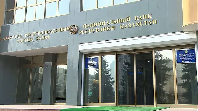 Ұлттық Банк базалық мөлшерлемені 16,75%-ға дейін төмендетті