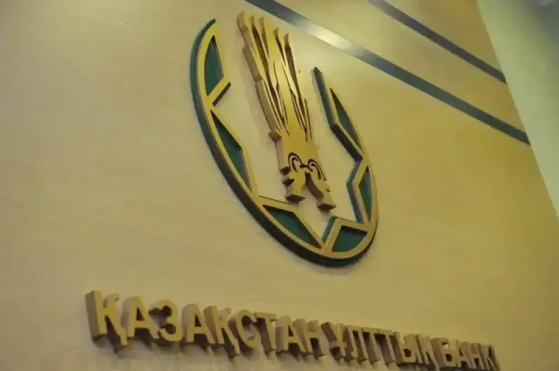 Снова снижение: Нацбанк принял решение по базовой ставке