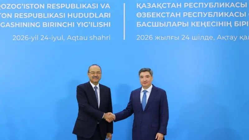 Казахстан и Узбекистан подписали соглашения на более 80 млрд тенге в Актау
