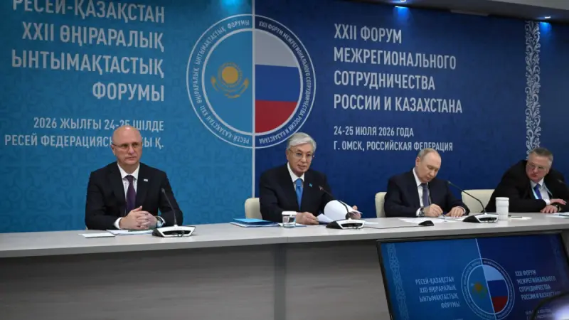 Тоқаев: Цифрлық көлік дәлізі өзара сауда мен транзитті күшейтеді