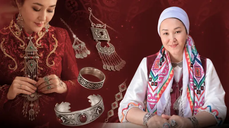 Күмістің құпиясы: қазақ әйелдері оны неге алтыннан артық көрген?